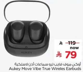 اوكاي موف فايب ترو سماعات اذن لاسلكيه
