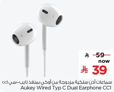 Aukey Wired Typ C Dual Earphone CC1