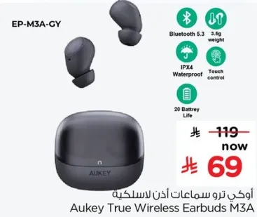 اوكاي ترو سماعات اذن لاسلكيه M3A