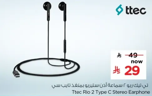 تي تك ريو 2 سماعه اذن ستيريو بمنفذ تايب سي