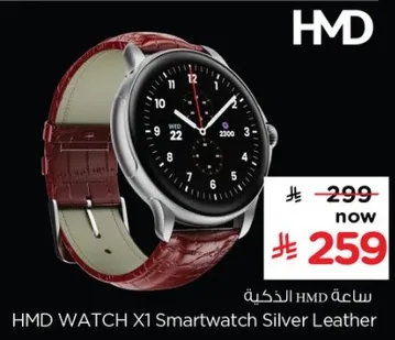 HMD WATCH X1 Smartwatch Silver Leather