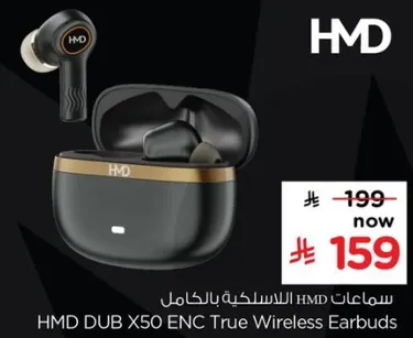 سمعات HMD DUB X50 ENC اللاسلكيه بالكامل