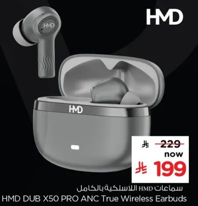 سمعات HMD DUB X50 PRO ANC اللاسلكيه بالكامل