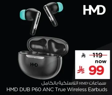 سمعات HMD DUB P60 ANC اللاسلكيه بالكامل