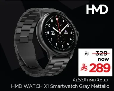 HMD WATCH X1 Smartwatch Gray Metallic