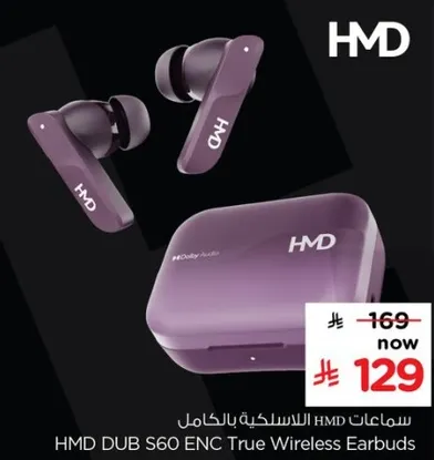 سمعات HMD DUB S60 ENC اللاسلكيه بالكامل