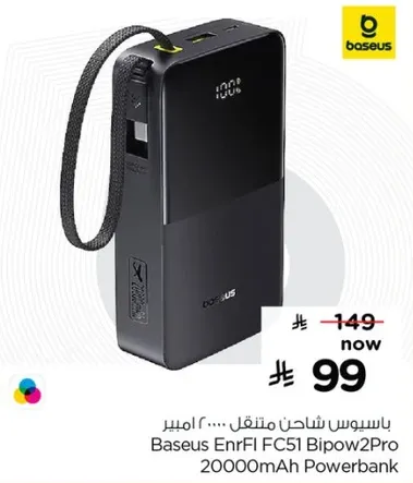 بايسوس شاحن متنقل 20000 امبير