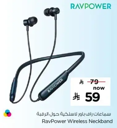 RavPower Wireless Neckband
