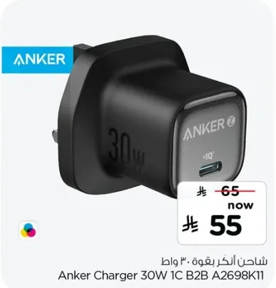 شاحن انكر بقوه 30 واط