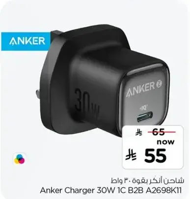 شاحن انكر بقوه 30 واط