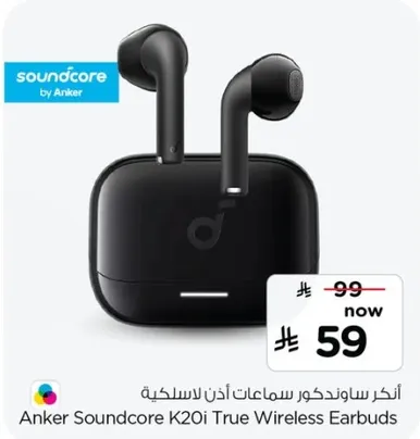 Anker Soundcore K20i True Wireless Earbuds