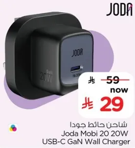 Joda Mobi 20 20W USB-C GaN Wall Charger