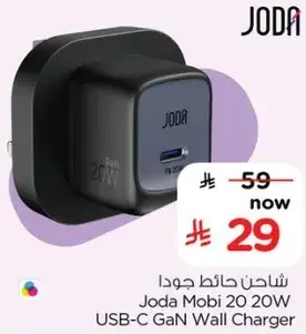 جودا موبايل شاحن 20 واط USB-C