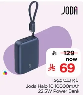 Joda Halo 10 10000mAh Power Bank