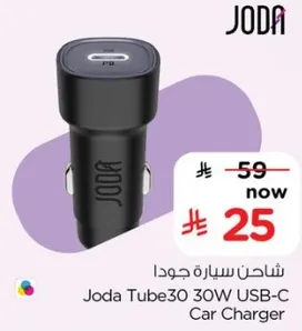 Joda Tube30 30W USB-C Car Charger