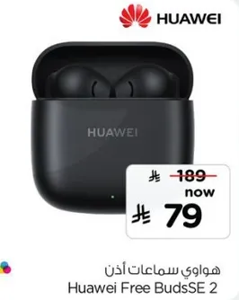 Huawei Free BudsSE 2