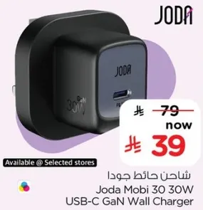 Joda Mobi 30 30W USB-C GaN Wall Charger