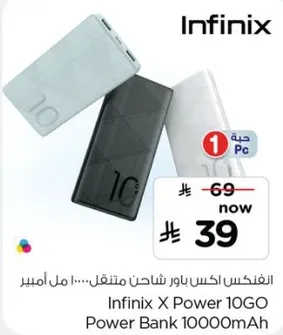Infinix X Power 10GO Power Bank 10000mAh