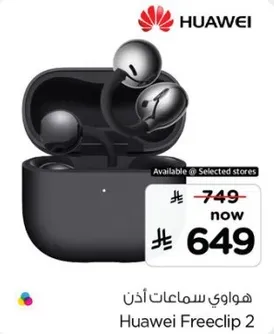 Huawei Freeclip 2