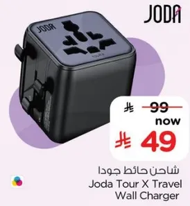 Joda Tour X Travel Wall Charger