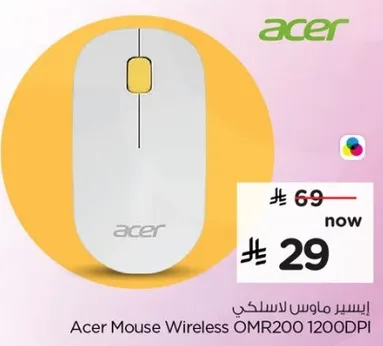 ايسر ماوس لاسلكي OMR200 1200DPI.