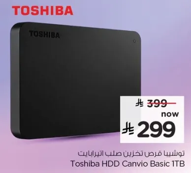 توشيبا HDD كانفيو بيسك 1 تيرابايت.
