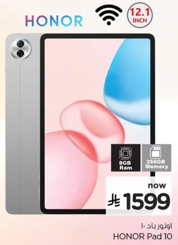 اونور باد 10 256 جيجابايت