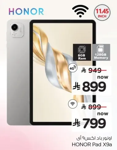 اونور باد X9a 128 جيجابايت