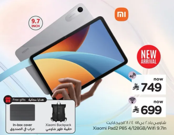 شياومي باد 2 4/128 جيجابايت