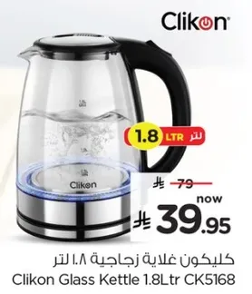 Clikon Glass Kettle 1.8L CK5168