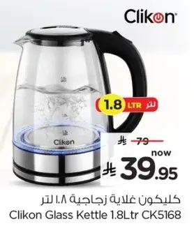 Clikon Glass Kettle 1.8L CK5168
