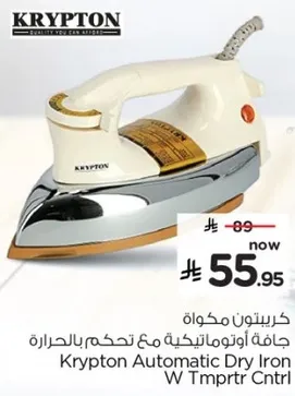 Krypton Automatic Dry Iron W Tmprtr Cntrl