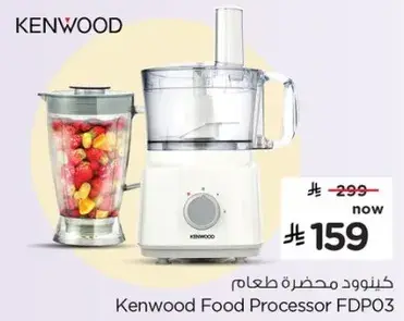 كينوود محضره طعام