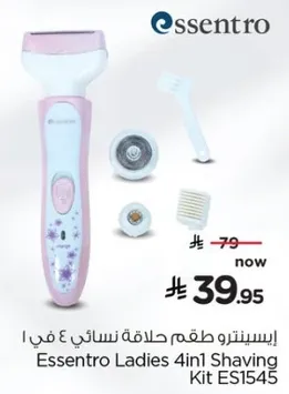 Essentto Ladies 4in1 Shaving Kit ES1545