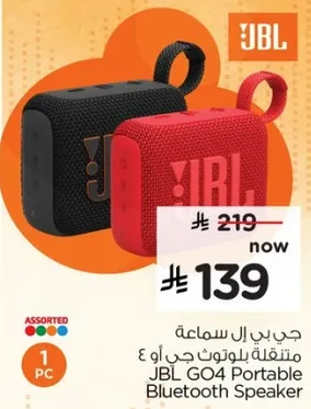 JBL GO4 Portable Bluetooth Speaker