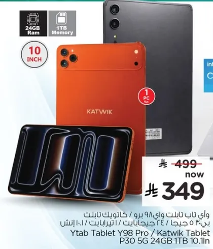 واي تاب تابلت ي98 برو
