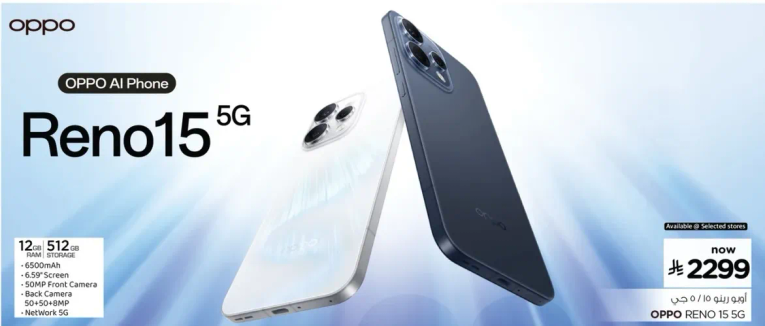 اوبو رينو 15 5 جي، 12 جيجابايت رام، 512 جيجابايت تخزين، بطاريه 6500 مللي امبير