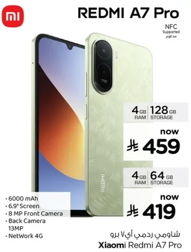 Xiaomi Redmi A7 Pro, 4 GB RAM, 128 GB Storage