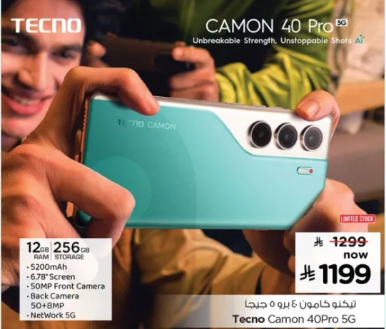تكنو كامون 40 برو 5G، 12 جيجابايت رام، 256 جيجابايت تخزين