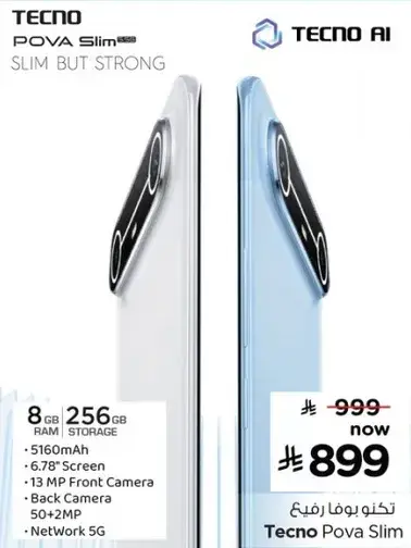 Tecno Pova Slim, 8 GB RAM, 256 GB Storage