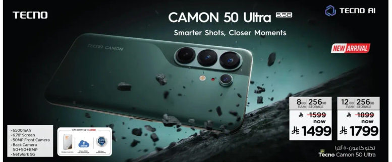 Tecno Camon 50 Ultra with 8GB RAM and 256GB storage.