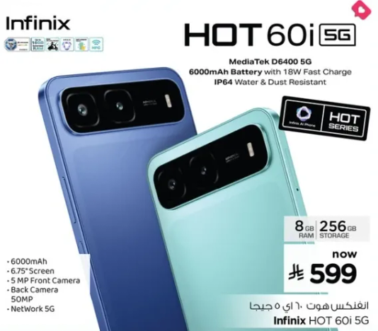 Infinix HOT 60i with 8GB RAM and 256GB storage.