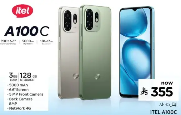 ايتل A100 C، 128 جيجابايت