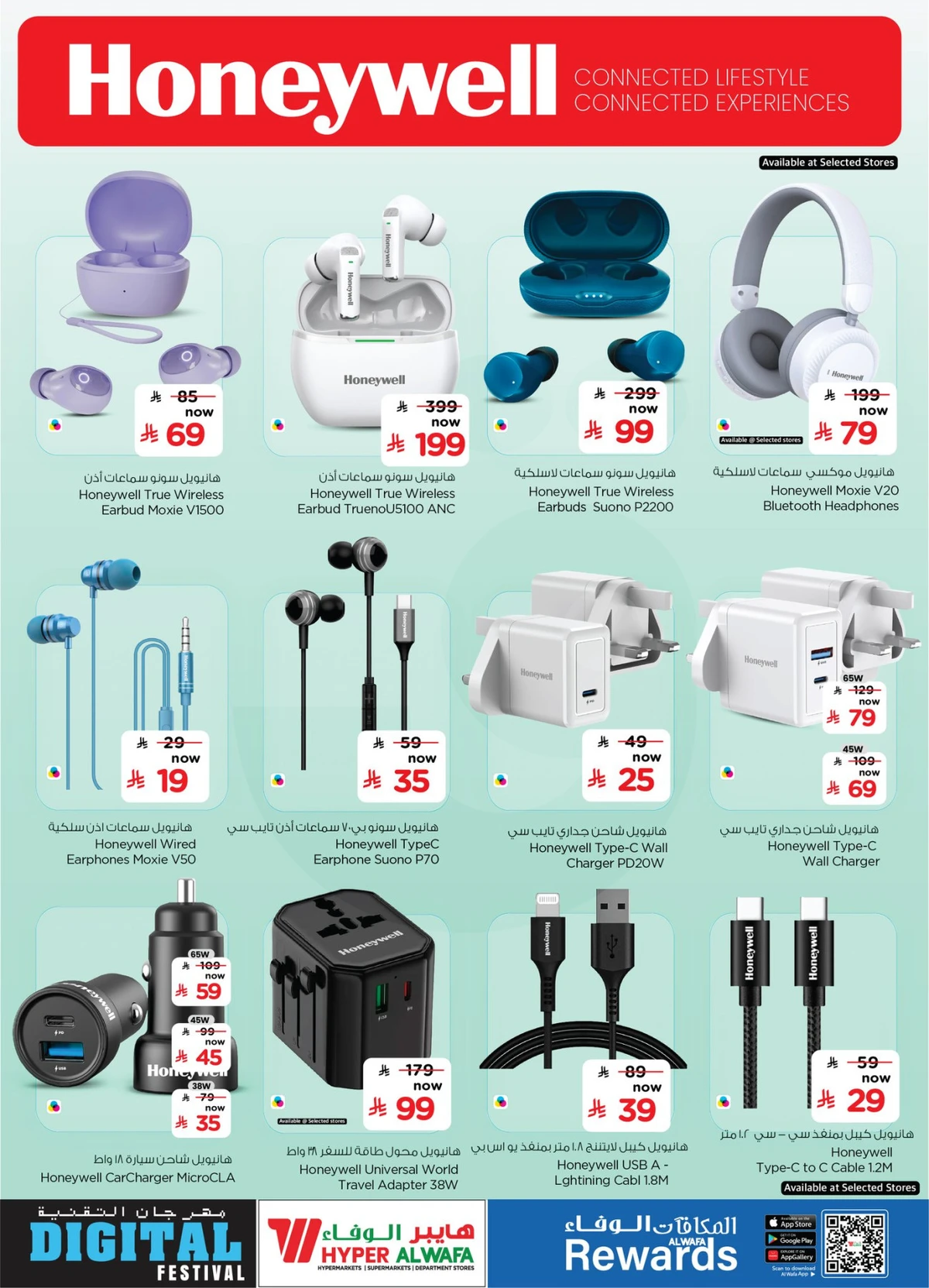 DIGITAL FESTIVAL - Page 11