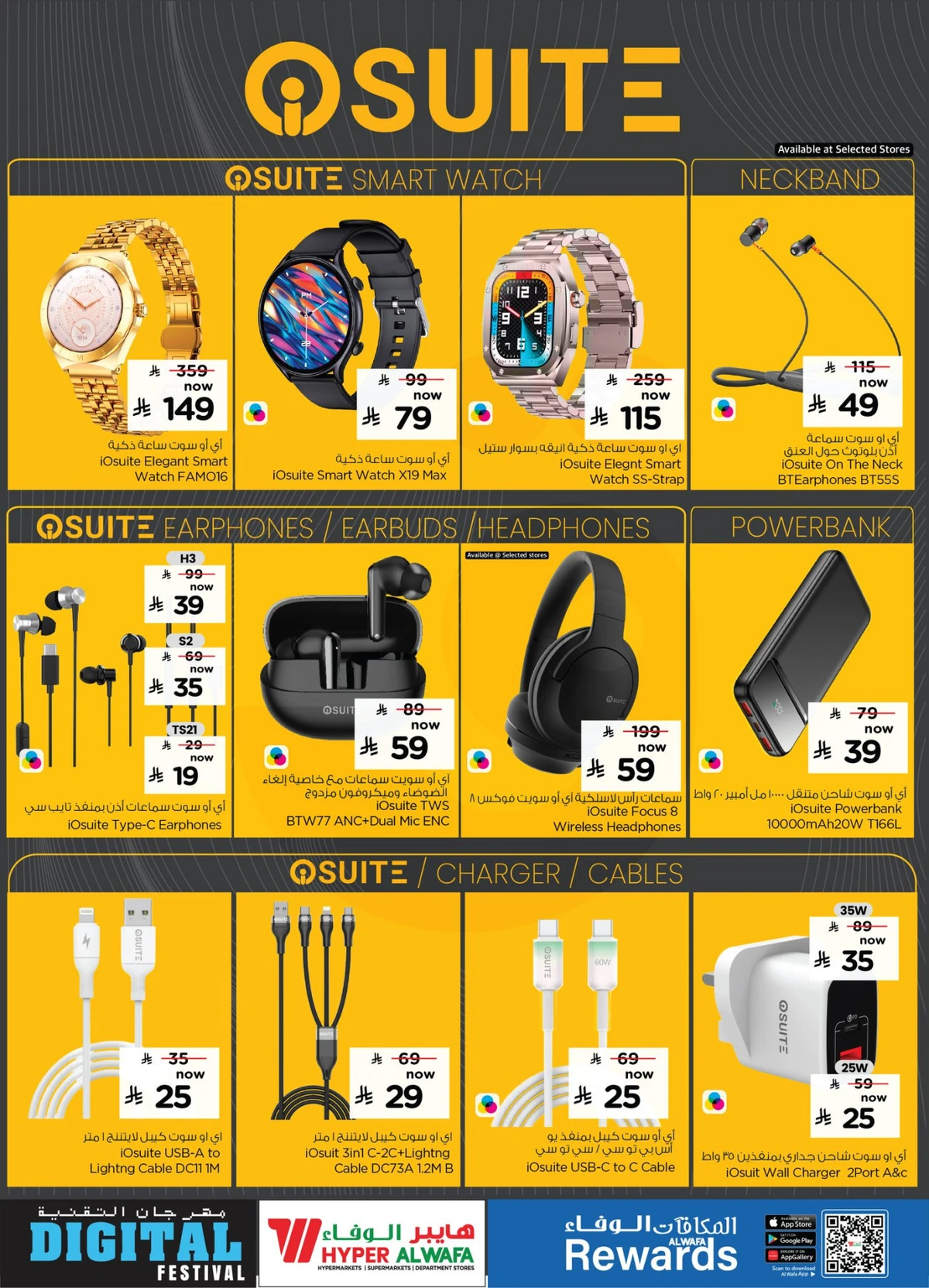 DIGITAL FESTIVAL - Page 12