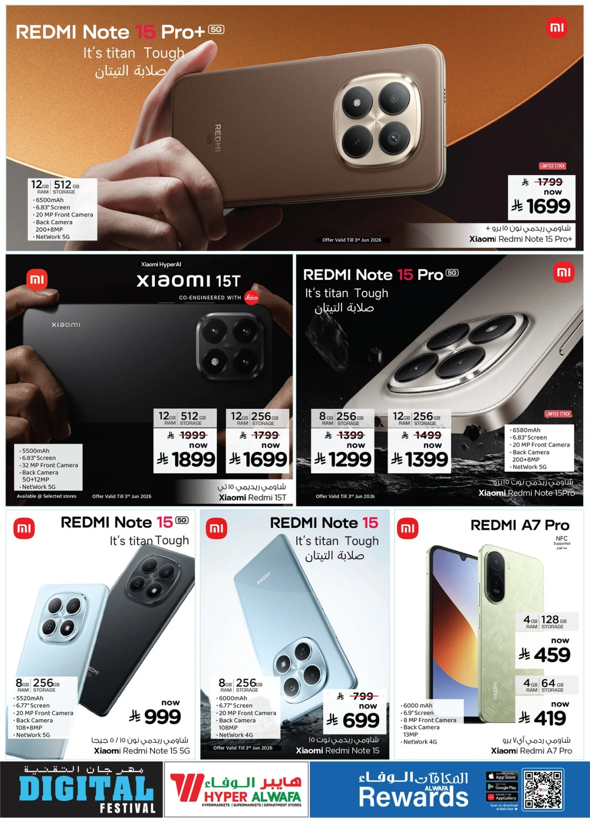 DIGITAL FESTIVAL - Page 4