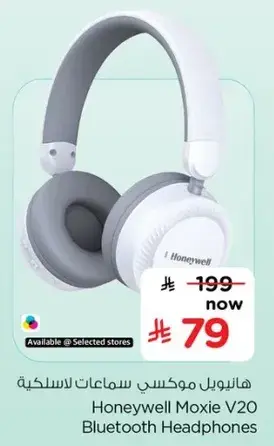 Honeywell Moxie V20 Bluetooth Headphones