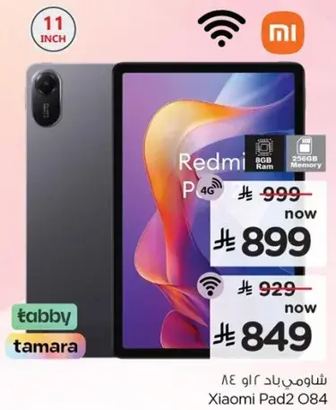 Xiaomi Pad 2 084 with 8GB RAM and 256GB Memory.