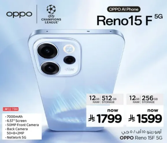 اوبو رينو 15 F 5G بسعه 12 جيجابايت و512 جيجابايت.