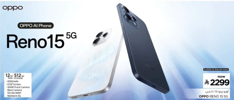 اوبو رينو 15 5G بسعه 12 جيجابايت و512 جيجابايت.